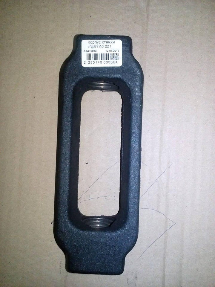 Стяжка розкосу МТЗ (Ромни), фото 1