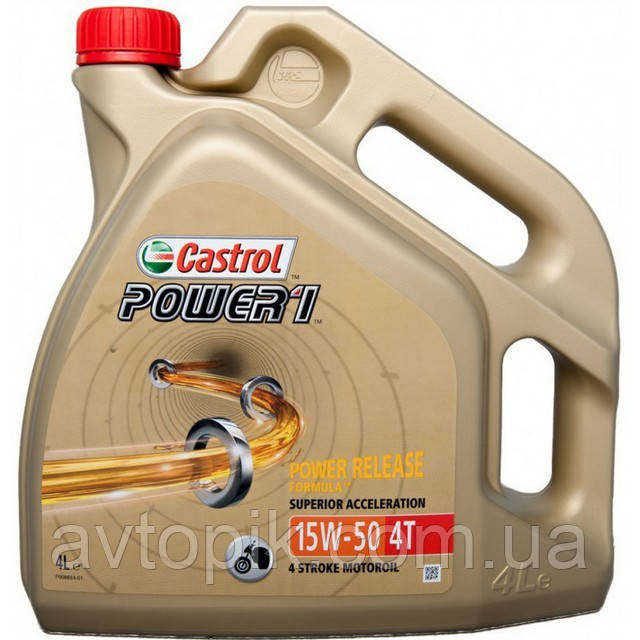 Моторное масло Castrol Power 1 4T 15W-50 (4л.) - фото 1 - id-p703926119