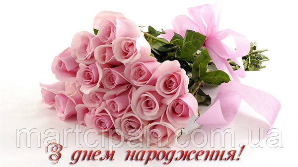 С днем народження 6 Вафельная картинка 