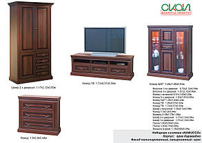 Набукко Комод 3Ш 1060х1140х450мм патина Скай, фото 3