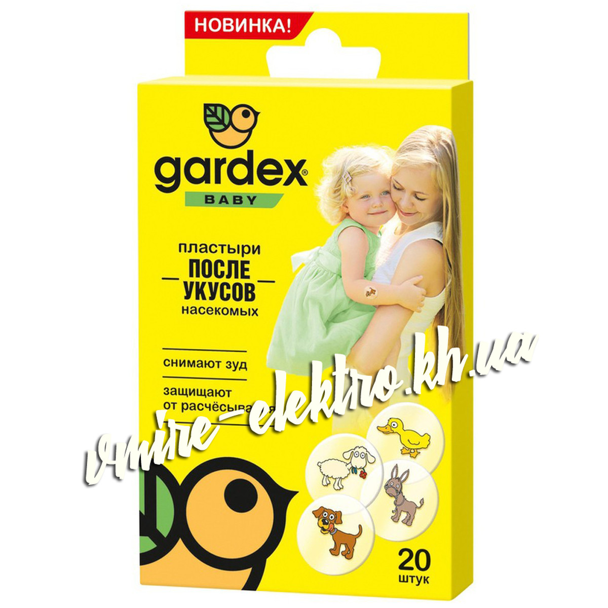 Пластир після укусів комах Gardex Baby (20 шт)