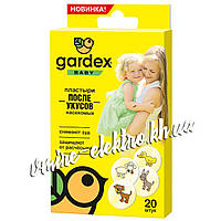 Пластырь после укусов насекомых Gardex Baby (20 шт)