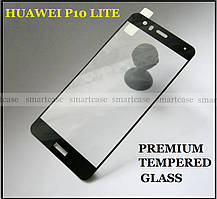 Premium Tempered Glass 2.5d загартоване скло для Huawei P10 Lite з чорними рамками, захисне водостійке