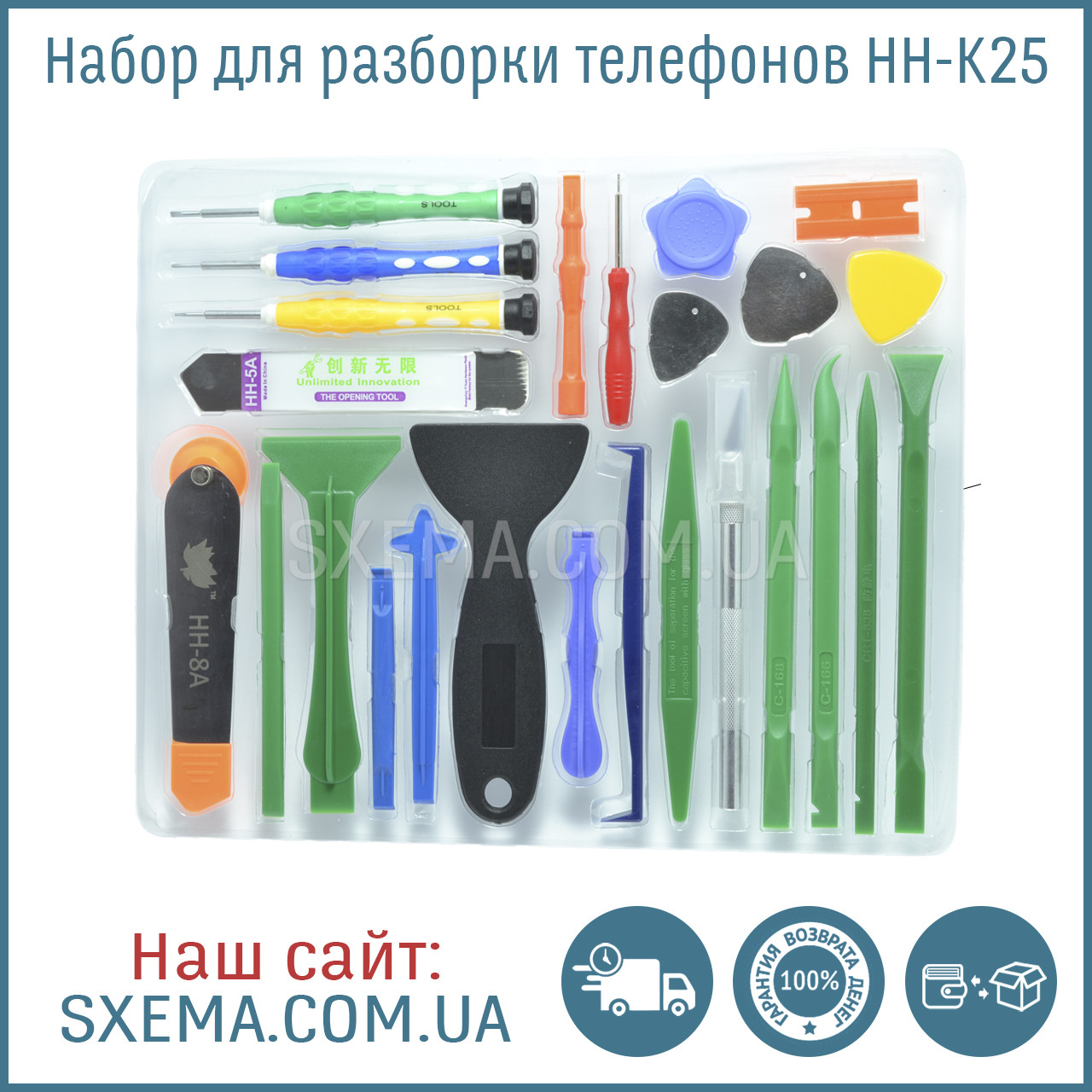 Набор инструментов HH-K25 для ремонта телефонов, планшетов.: продажа ...