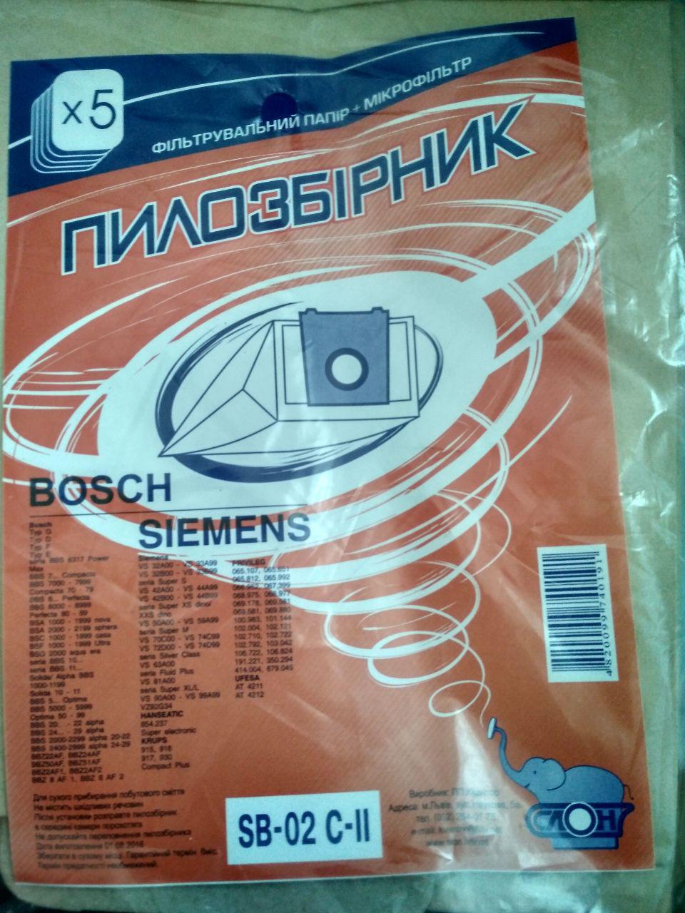 Одноразові мішки для пилососа BOSCH type G з крафтового паперу