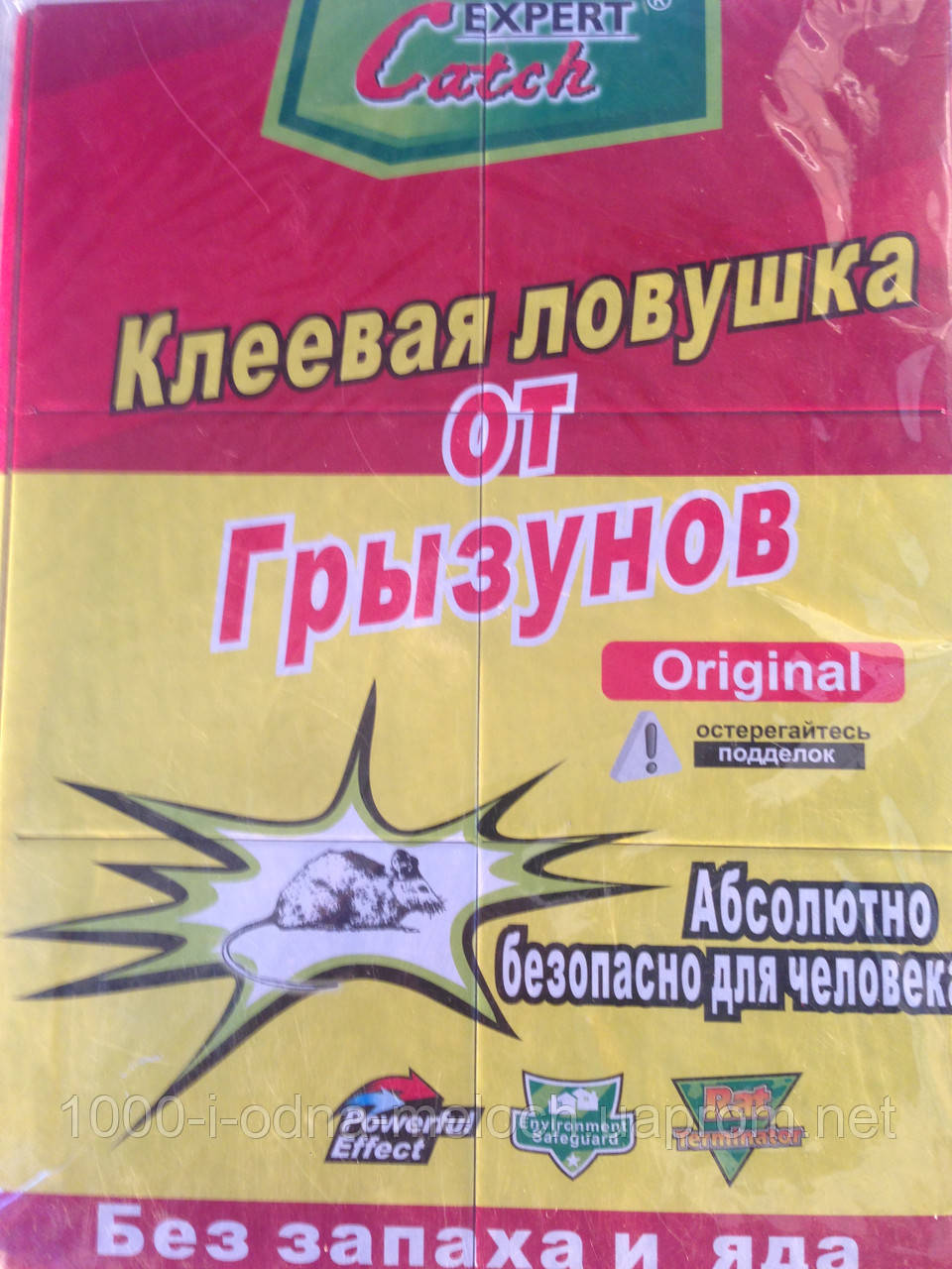 Клейова пастка від гризунів велика