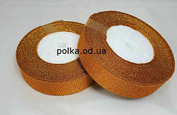 Стрічка парча 25 мм жовтогаряча (1рулон 25 ярд=23 м)