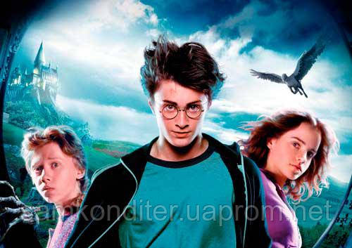 Картинка вафельна А4 "Гаррі Поттер 4"