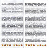 Таро Майя, ANKH, фото 5