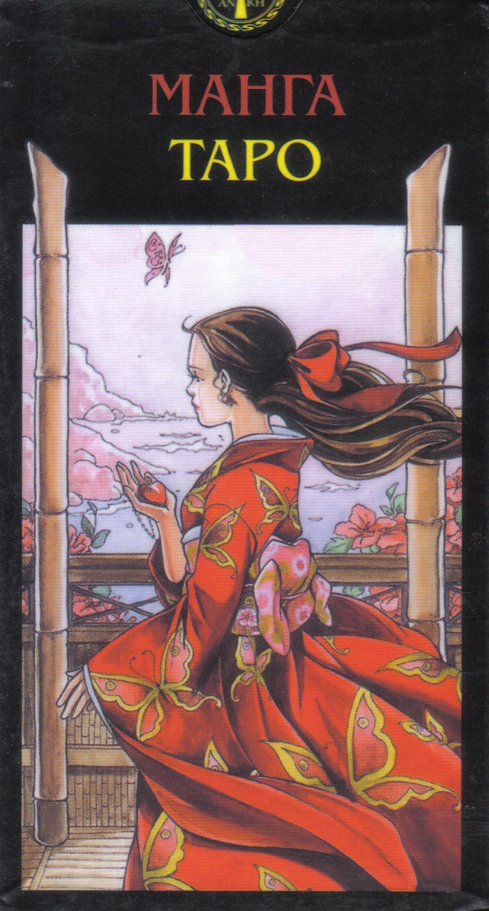 Таро Манга, ANKH, фото 1
