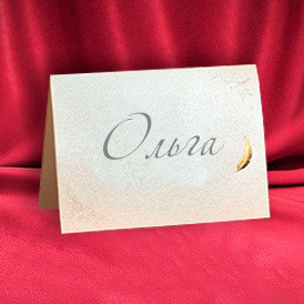 Розсадкова картка на весільний стіл у бежевих тонах, гостьові, банкетні, іменні картки