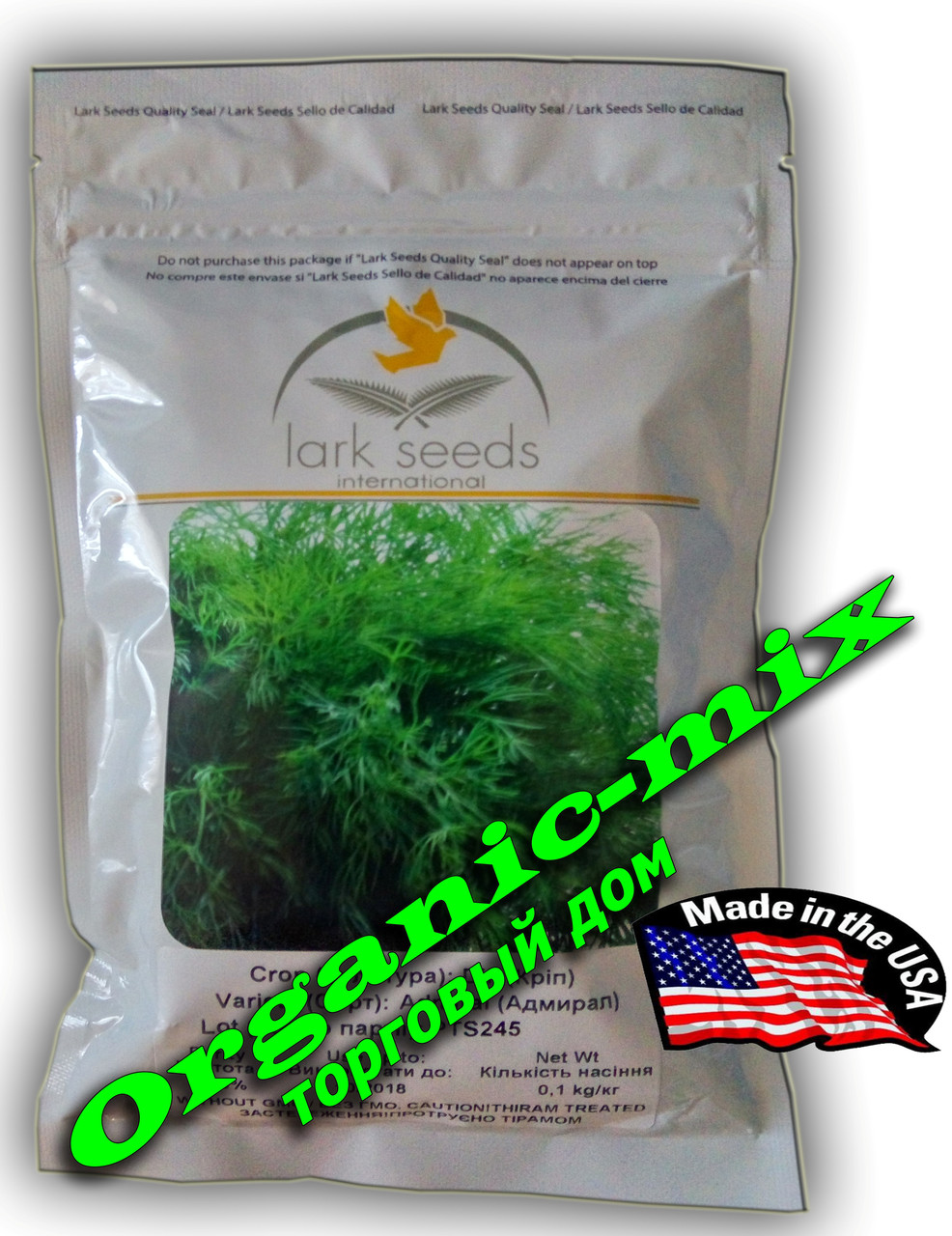 Насіння кропу кущового АДМІРАЛ / ADMIRAL, 100 грамів, Lark seeds (США)