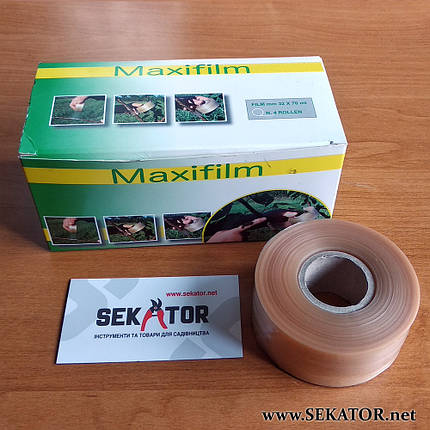 Плівка для щеплення рослин MaxiFilm / Максіфілм (Італія), фото 1