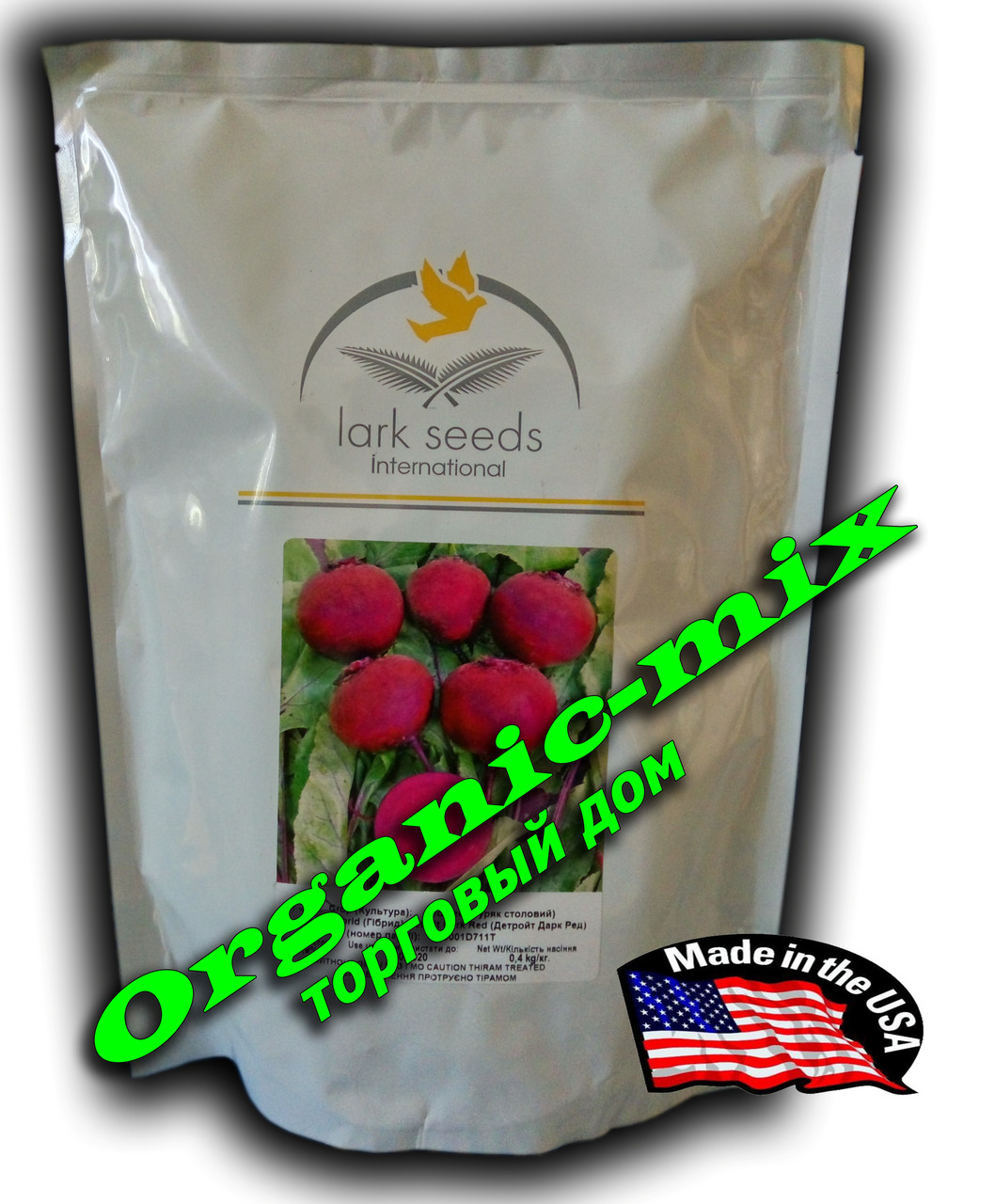 Насіння, буряк ДЕТРОЙТ ДАРК РЕД / DETROIT DARK RED ТМ Lark seeds (США) проф. пакет 400 грамів (США)