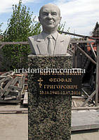 Пам'ятник з погруддям Щегельський Феофан Григорович 9