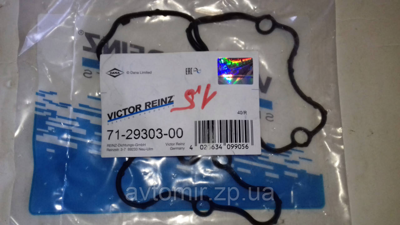 Прокладка клапанної кришки Ланос, Авео, Lanos, Aveo 1.5 Victor Reinz 70-29303-00\ 96181318
