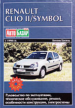 RENAULT CLIO II / SYMBOL  
Моделі 1998 року  
Бензин • Дизель  
Посібник з ремонту й експлуатації