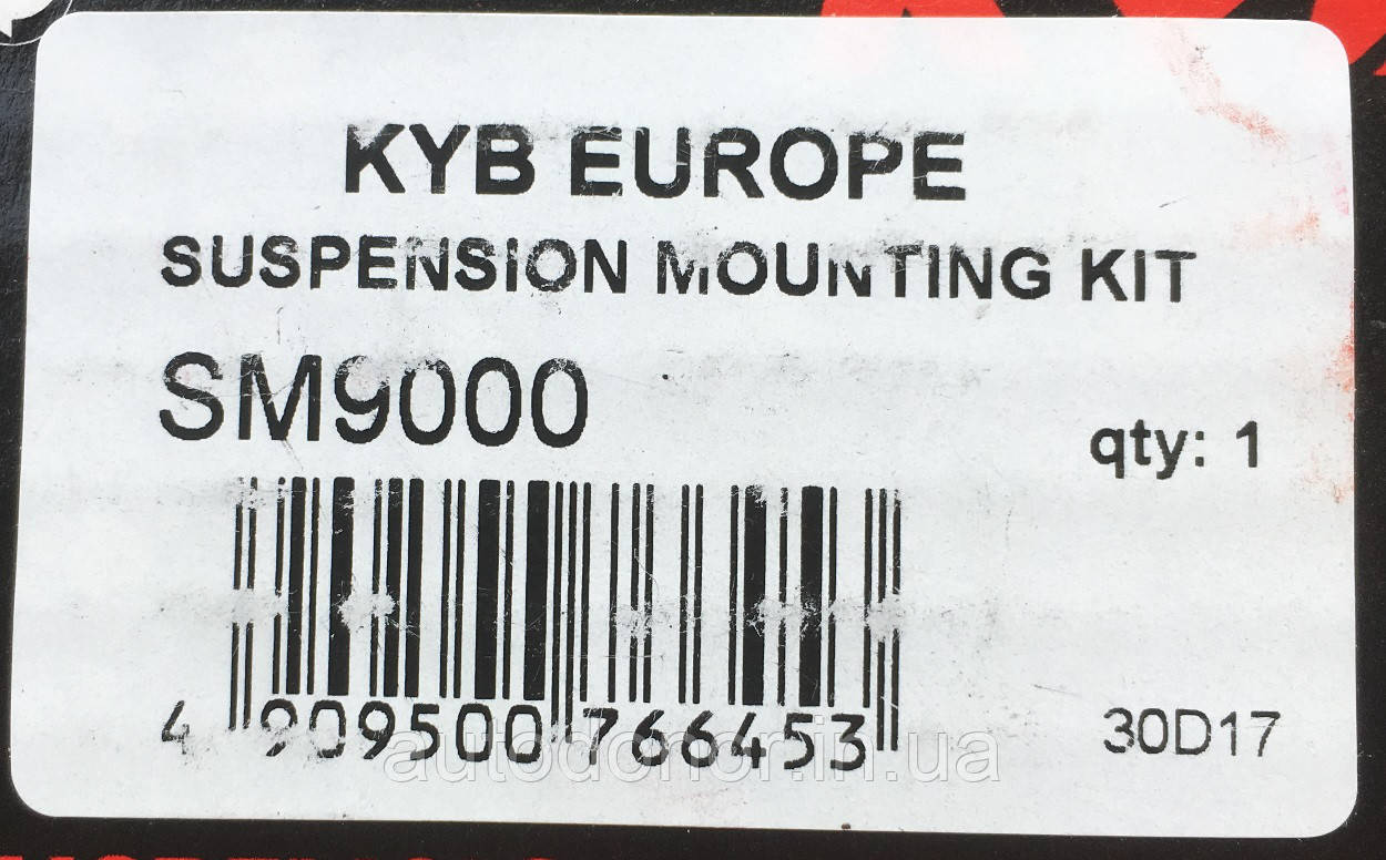 Опора амортизатора задняя KYB BMW 3 Series E30/E36/E46, Z1-Z4 (98-05) SM9000 - фото 2 - id-p362452323