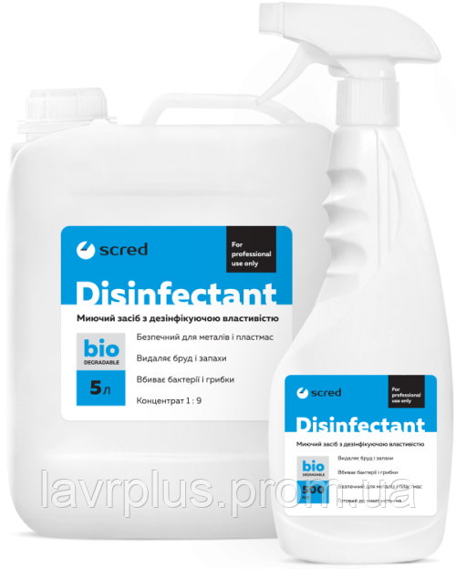 Disinfectant 0.5л. Усуває забруднення і знищує бактерії