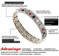 Магнитный браслет мужской с отрицательными ионами германия