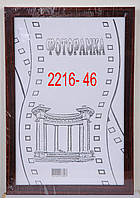 Фоторака 15х21 багет 2216