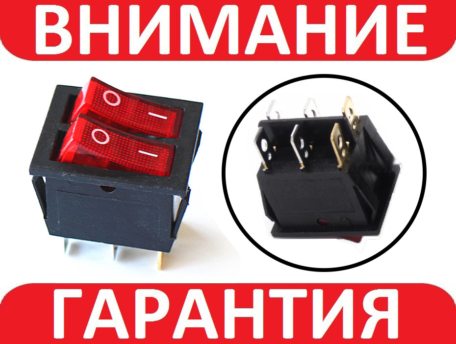 Подвійний перемикач, кнопка з підсвіткою AC KCD6 250 В 15 А