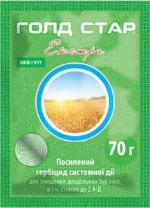 Гербіцид Голд Стар Екстра (Гранстар Про), 0,5кг, для пшениці та ячменю озимих та ярих, фото 1
