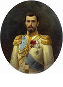 Микола II ( 1895-1917 )