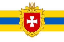 Прапор Рівненської області 150х90см