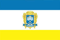 Прапор Тернополя