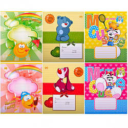 Зошит на 12 аркушів в косу лінію