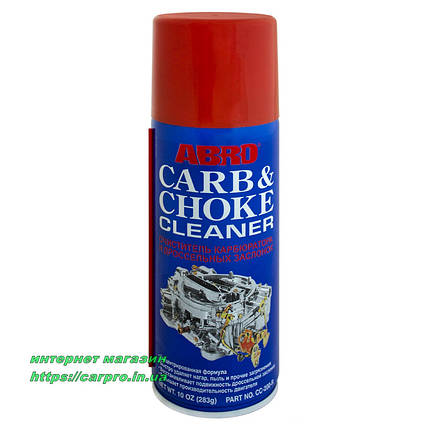 Очисник карбюратора та дроселя ABRO CARB&CHOKE Cleaner, фото 2