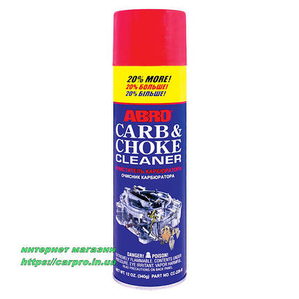 Очисник карбюратора та дроселі ABRO CARB & CHOKE Cleaner +20%, фото 2