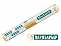 Паробар'єр H110 Juta (Чехія) пароізоляційна плівка Н110 Ютафол, фото 6