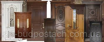 Двері вхідні як шедеври мистецтва