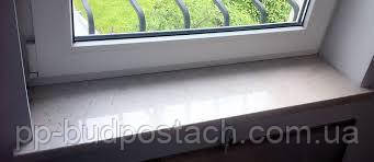 Матеріали для виготовлення підвіконь