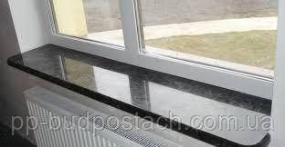 Матеріали для виготовлення підвіконь