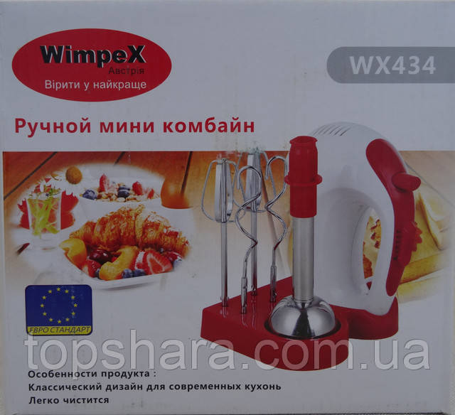 Миксер ручной мини блендер Wimpex WX-434  Евростандарт