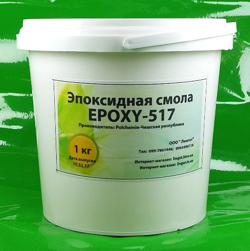 Смола для стільниць Epoxy-517 з затверджувачем Т-0590 Комплект (30+8.4 кг)