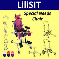 Спеціальне крісло для терапії молоді з ДЦП LiliSIT Special Needs Chair