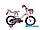 Велосипед детский KIDS BIKE CROSSER 14", фото 4