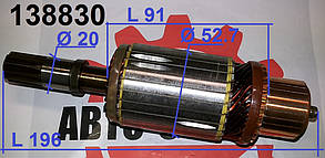 Якір стартера (ротор) ISUZU95ДАН, NISSAN 3,3D