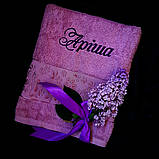 Іменні рушники, фото 3
