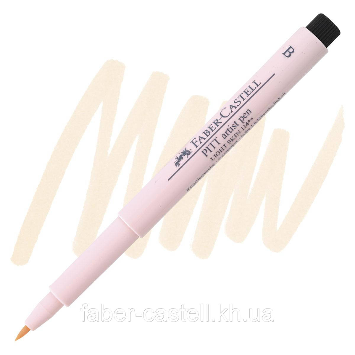 Ручка-пензлик капілярна Faber-Castell Pitt Artist Pen Brush, колір блідо-рожевий №114, 167414