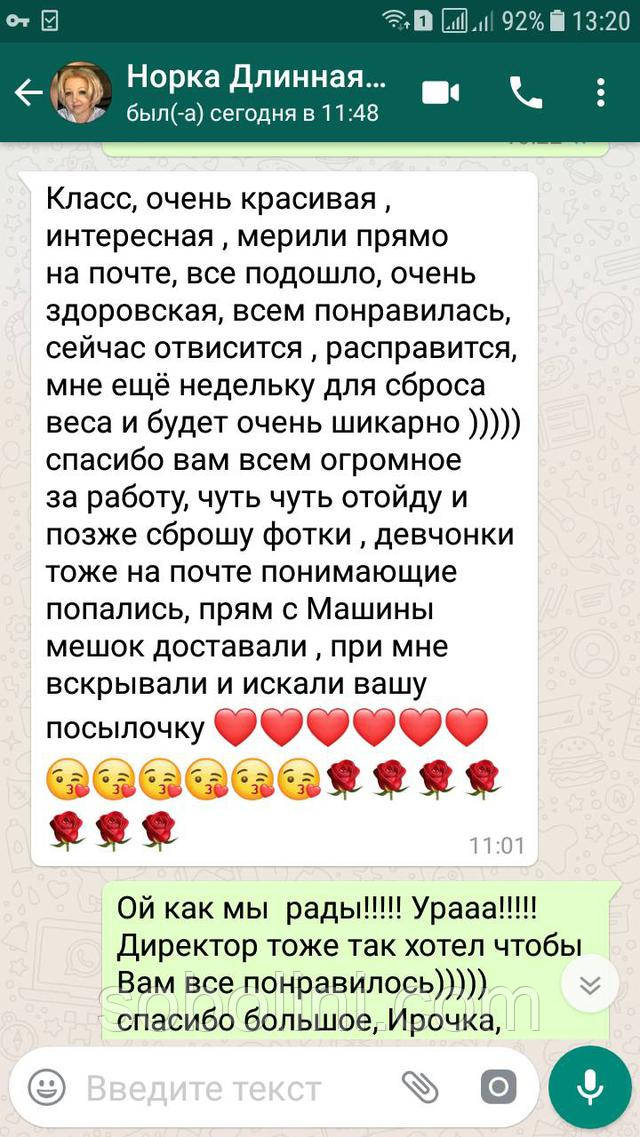 шуба из песца