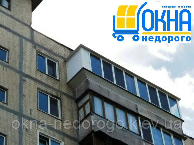 Балкон з виносом косинка в Києві від Okna-Nedorogo