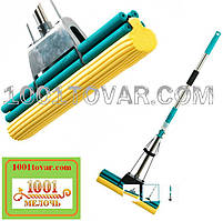 Швабра для підлоги Гривня Петрівна подвійним віджимом з телескопічною ручкою і губкою 33 див.