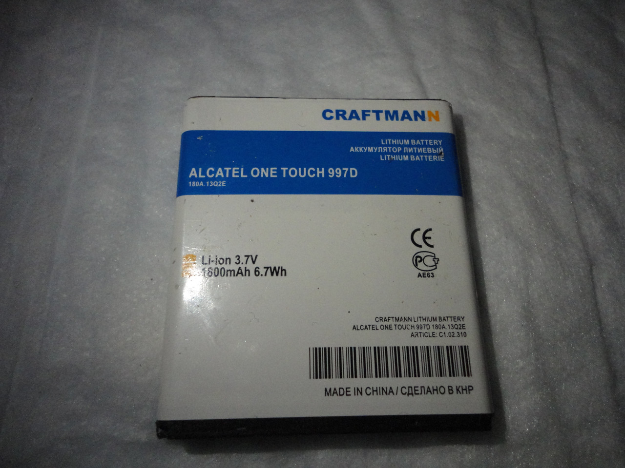 Акумулятор для Alcatel One Touch 997D б.у.craftmann