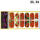 Наклейки для Ногтів Ноготки PhotonailArt Водні Різнобарвні, Мала Пластина, Angevi SL 54, фото 2