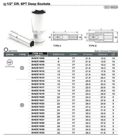 Головка торцева довга 1/2" 29мм TOPTUL BAEE1629, фото 1